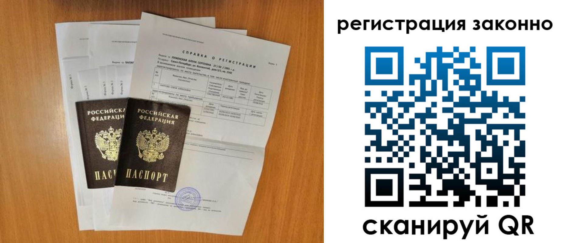 прописка иностранных граждан в Камышлове