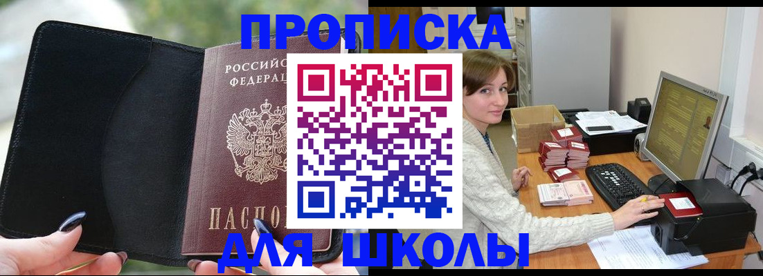прописка иностранных граждан в Камышлове